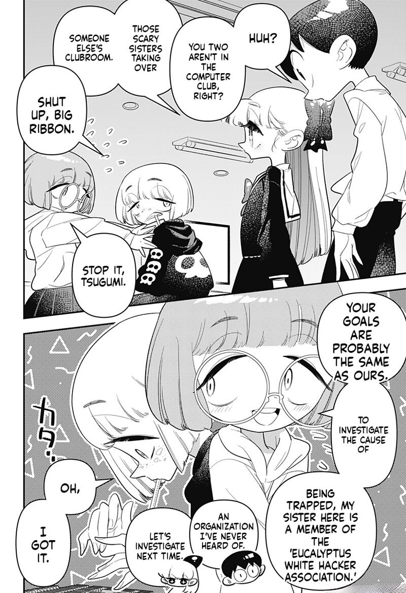 Houkago Himitsu Club Chapter 35 Page 8