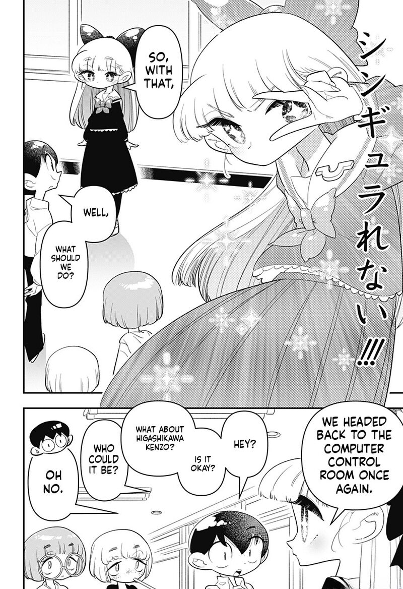 Houkago Himitsu Club Chapter 36 Page 2