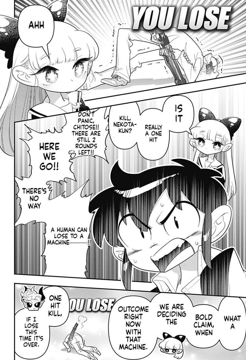 Houkago Himitsu Club Chapter 36 Page 20