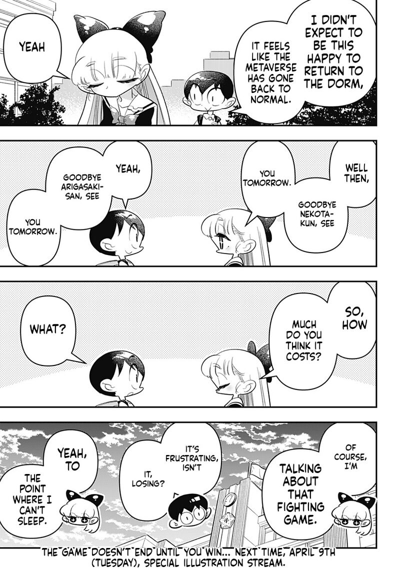 Houkago Himitsu Club Chapter 36 Page 25