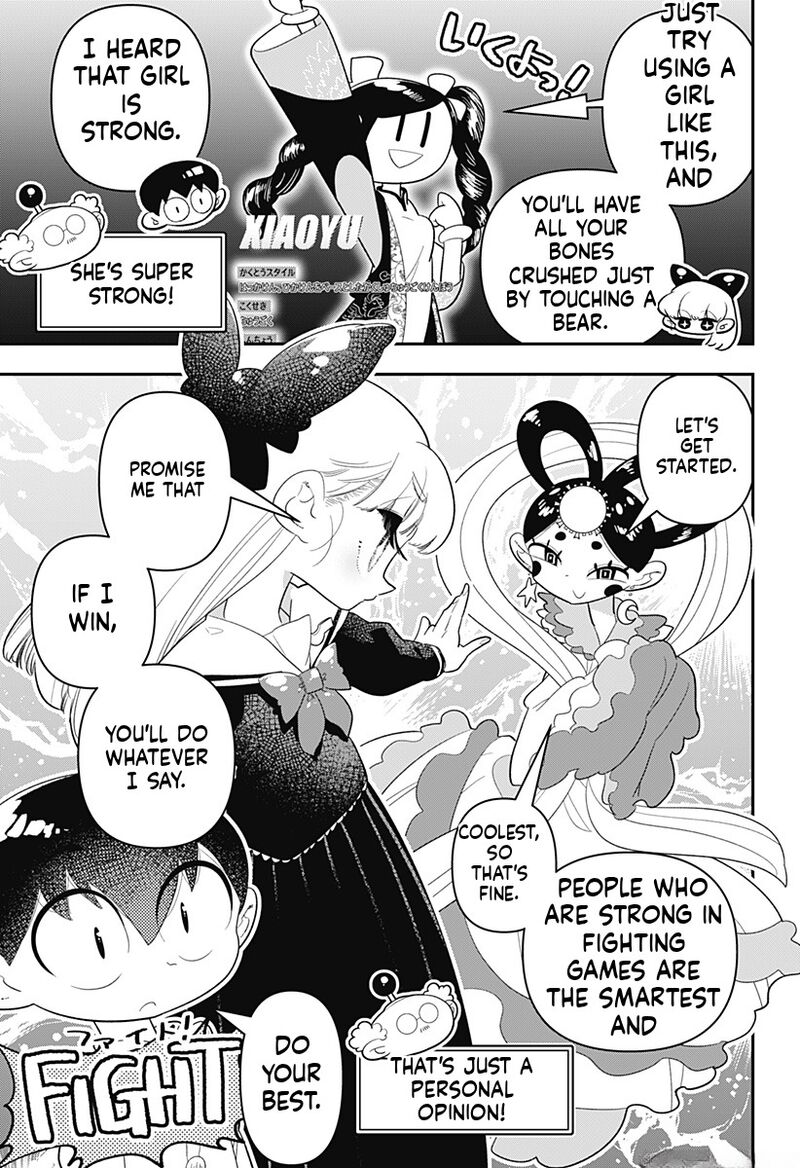 Houkago Himitsu Club Chapter 36 Page 9