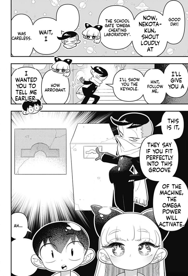 Houkago Himitsu Club Chapter 37 Page 18