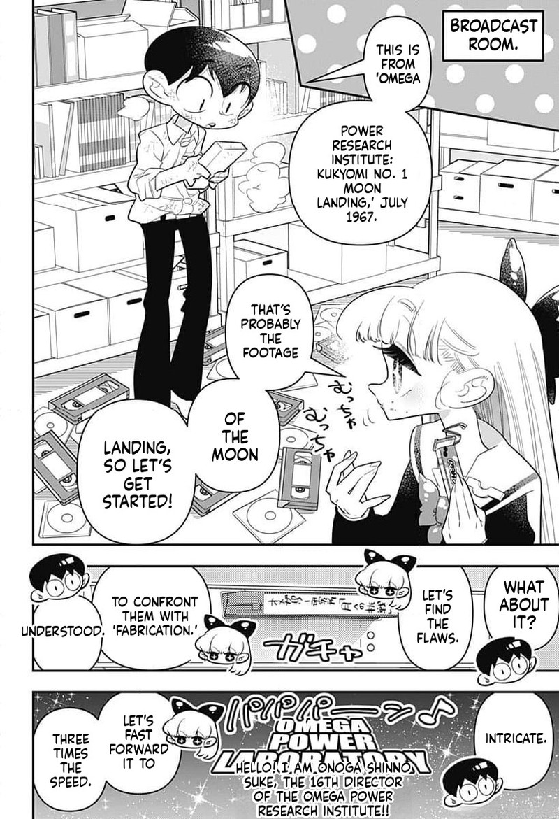 Houkago Himitsu Club Chapter 37 Page 4