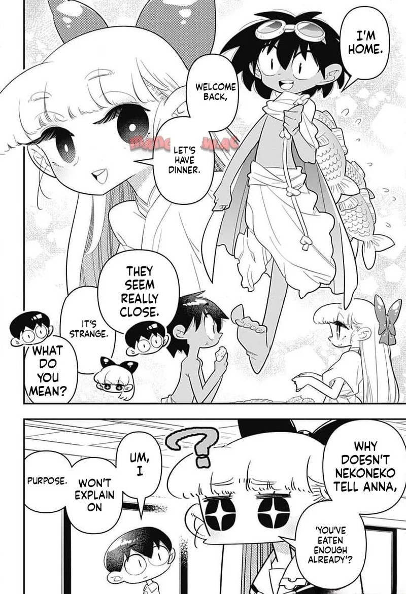 Houkago Himitsu Club Chapter 38 Page 12