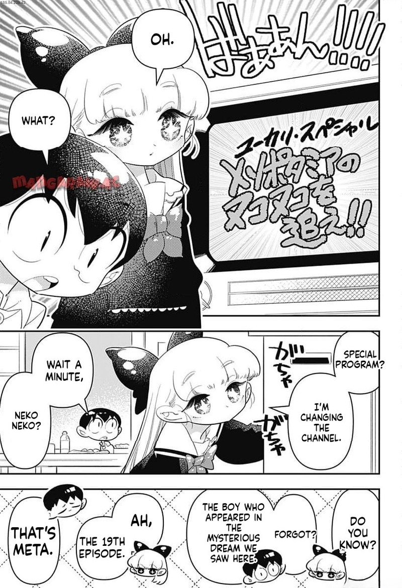 Houkago Himitsu Club Chapter 38 Page 3