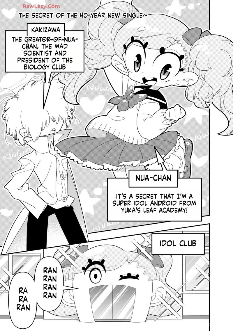 Houkago Himitsu Club Chapter 39 Page 7