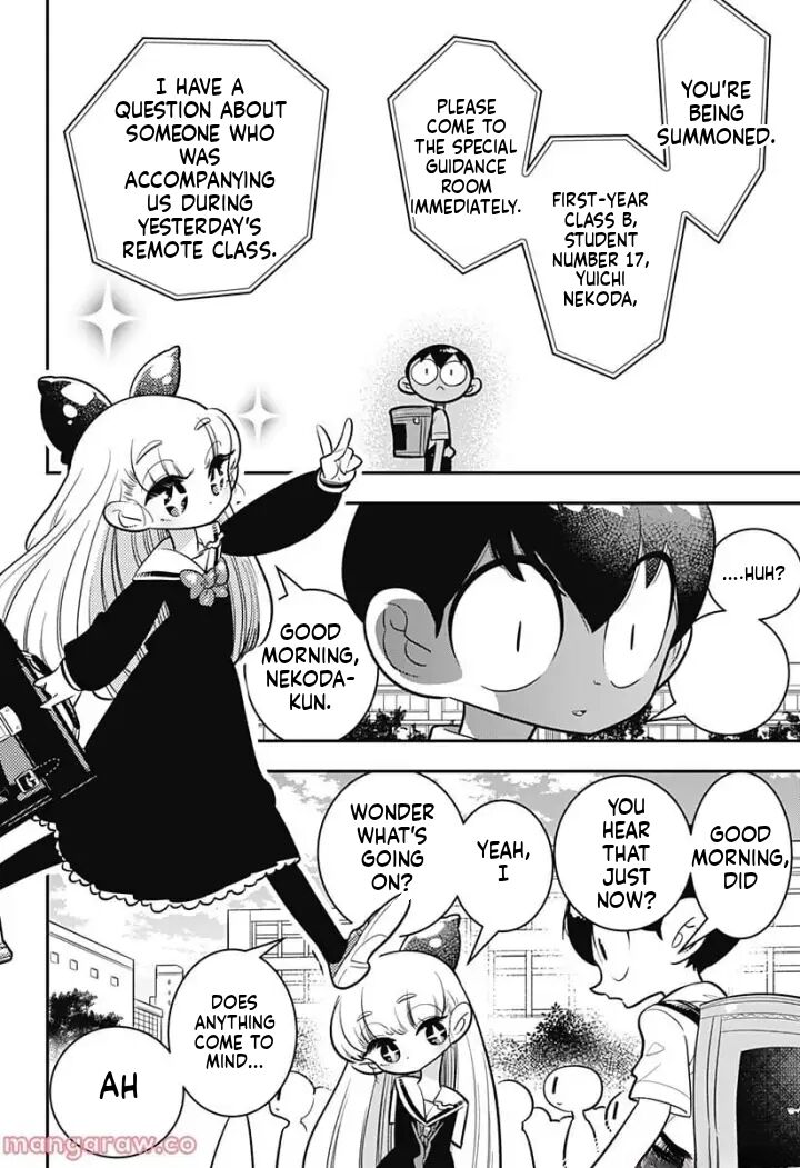 Houkago Himitsu Club Chapter 4 Page 24