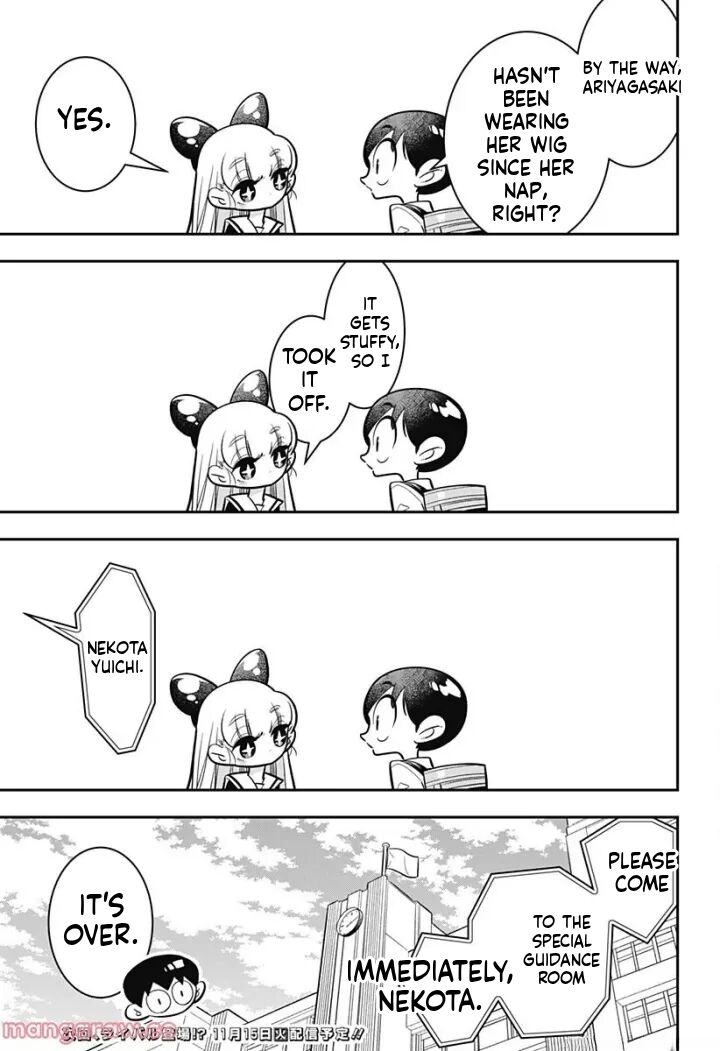 Houkago Himitsu Club Chapter 4 Page 25