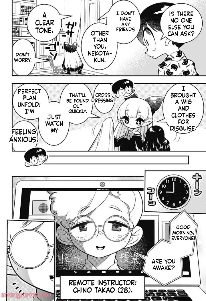 Houkago Himitsu Club Chapter 4 Page 6