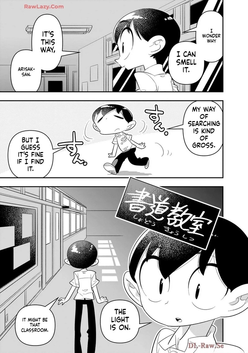 Houkago Himitsu Club Chapter 40 Page 15