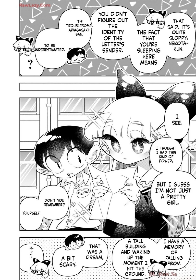 Houkago Himitsu Club Chapter 40 Page 24