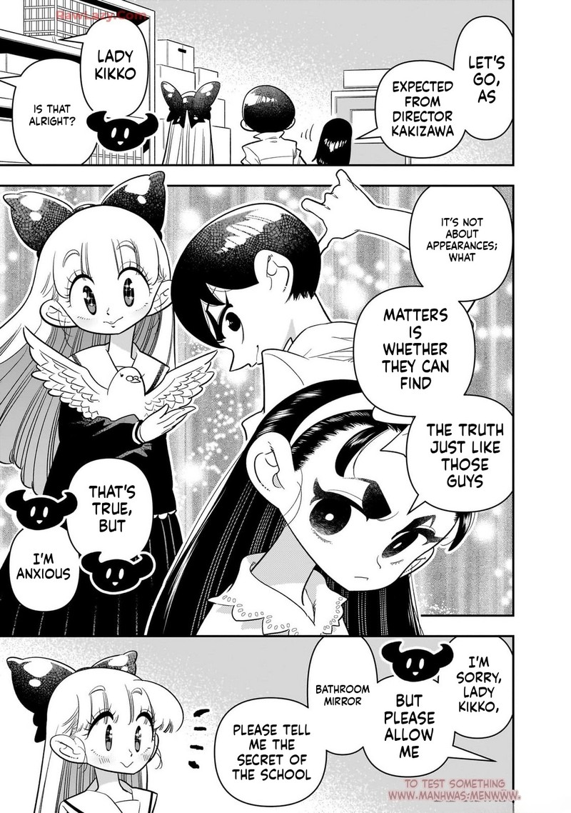 Houkago Himitsu Club Chapter 41 Page 15