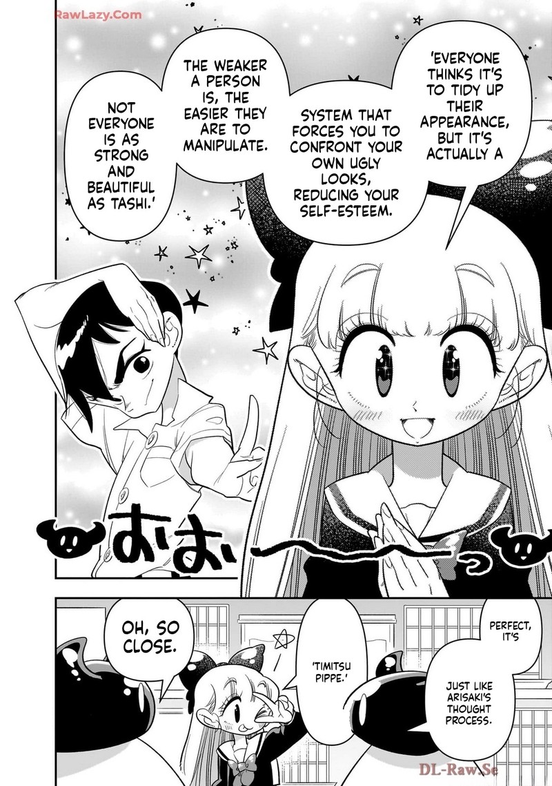 Houkago Himitsu Club Chapter 41 Page 16