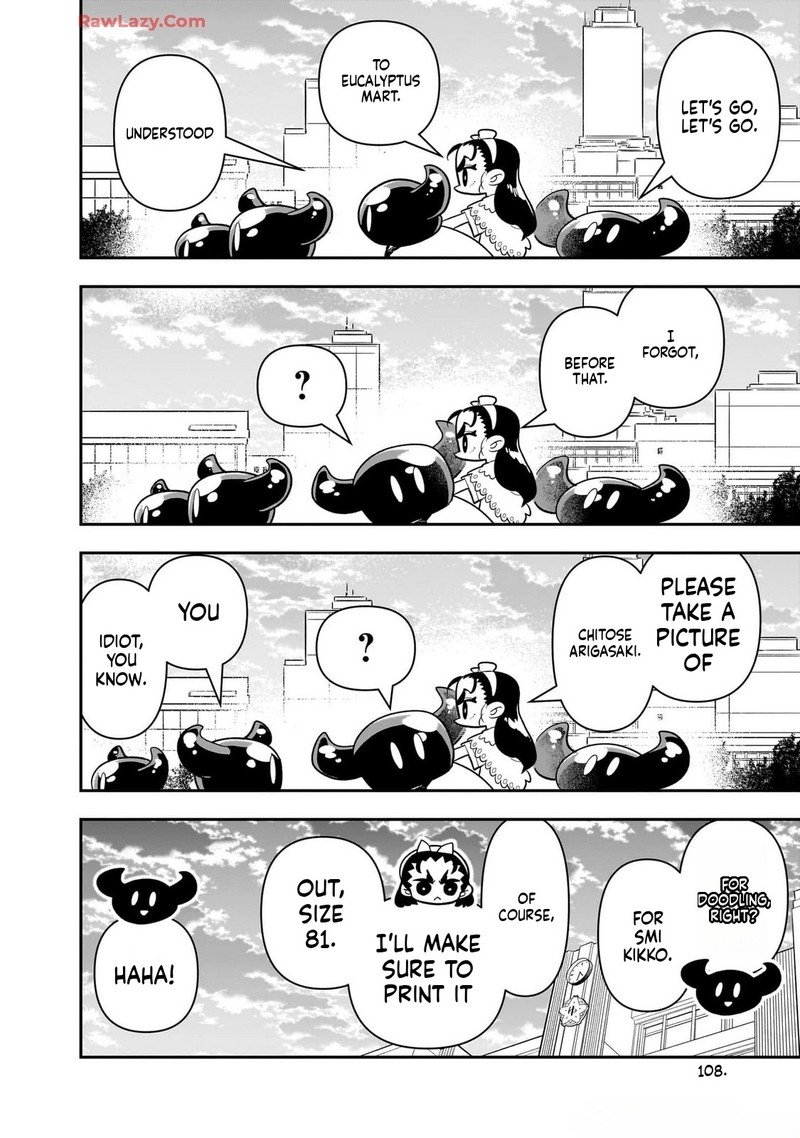 Houkago Himitsu Club Chapter 41 Page 24