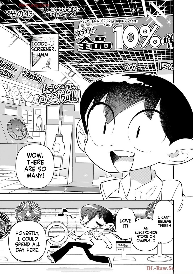 Houkago Himitsu Club Chapter 42 Page 1