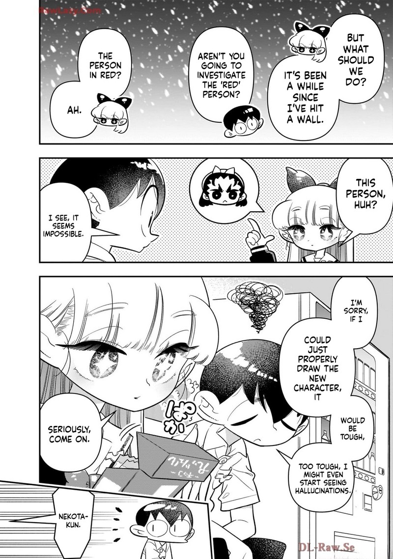 Houkago Himitsu Club Chapter 42 Page 20