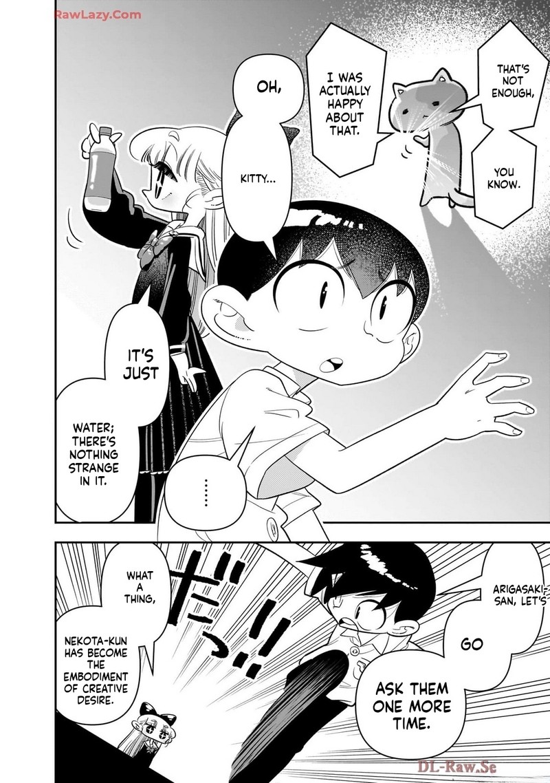 Houkago Himitsu Club Chapter 42 Page 22