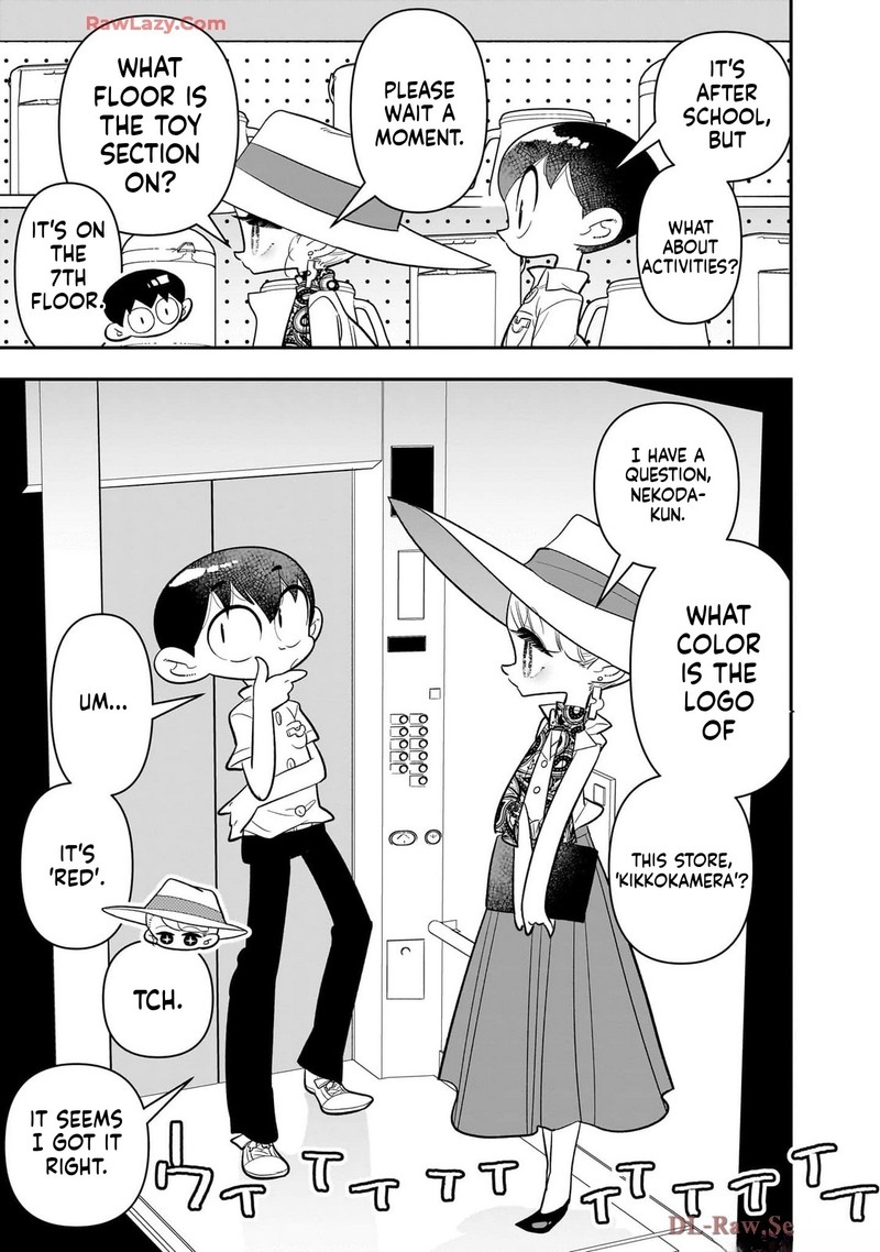 Houkago Himitsu Club Chapter 42 Page 3