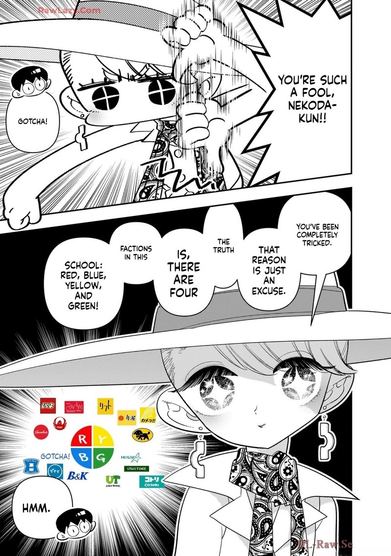 Houkago Himitsu Club Chapter 42 Page 5