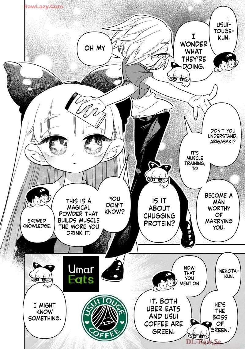 Houkago Himitsu Club Chapter 42 Page 8