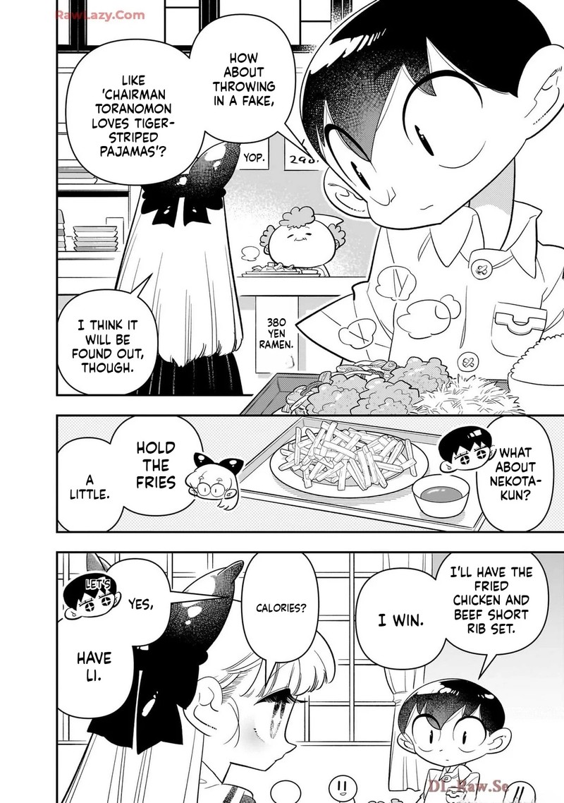 Houkago Himitsu Club Chapter 43 Page 14