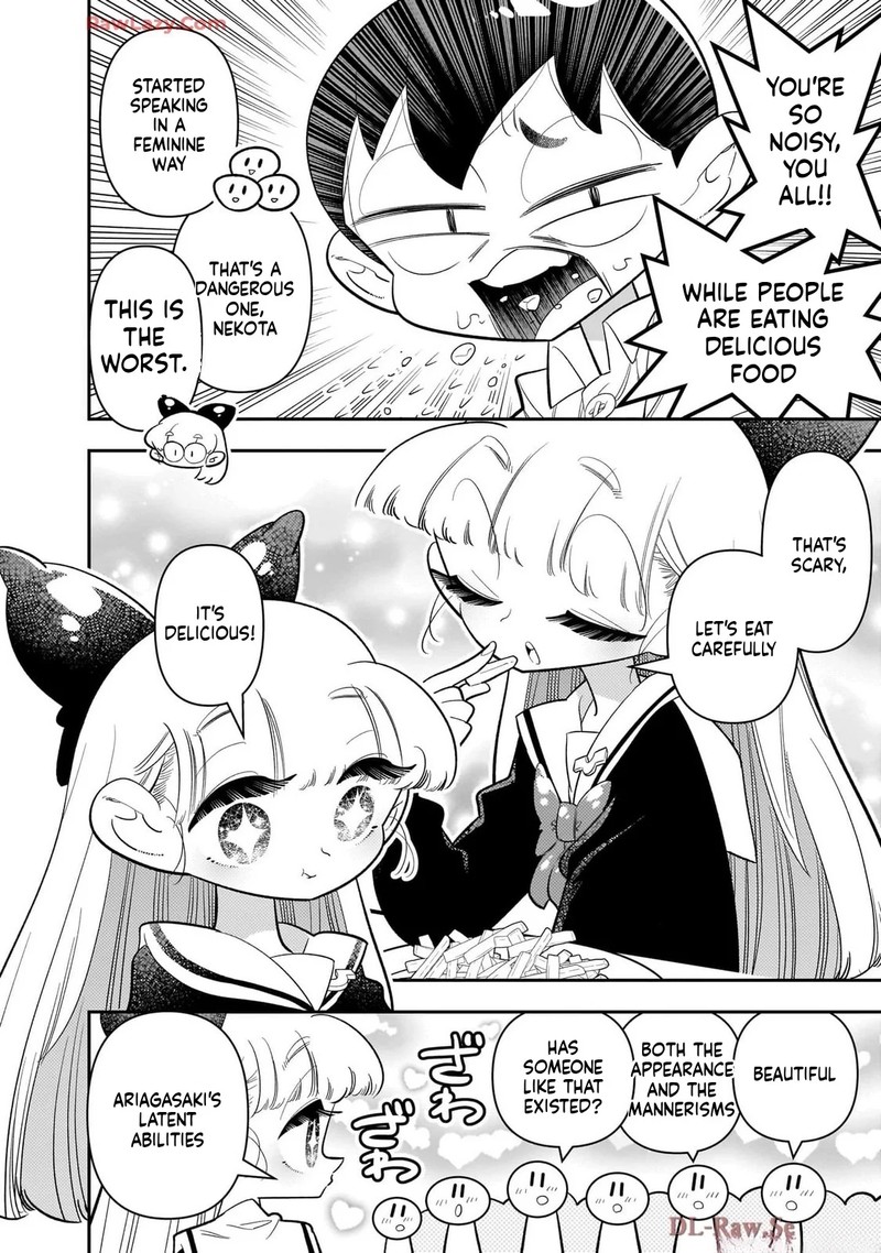 Houkago Himitsu Club Chapter 43 Page 16