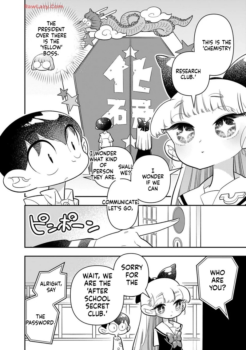 Houkago Himitsu Club Chapter 43 Page 2