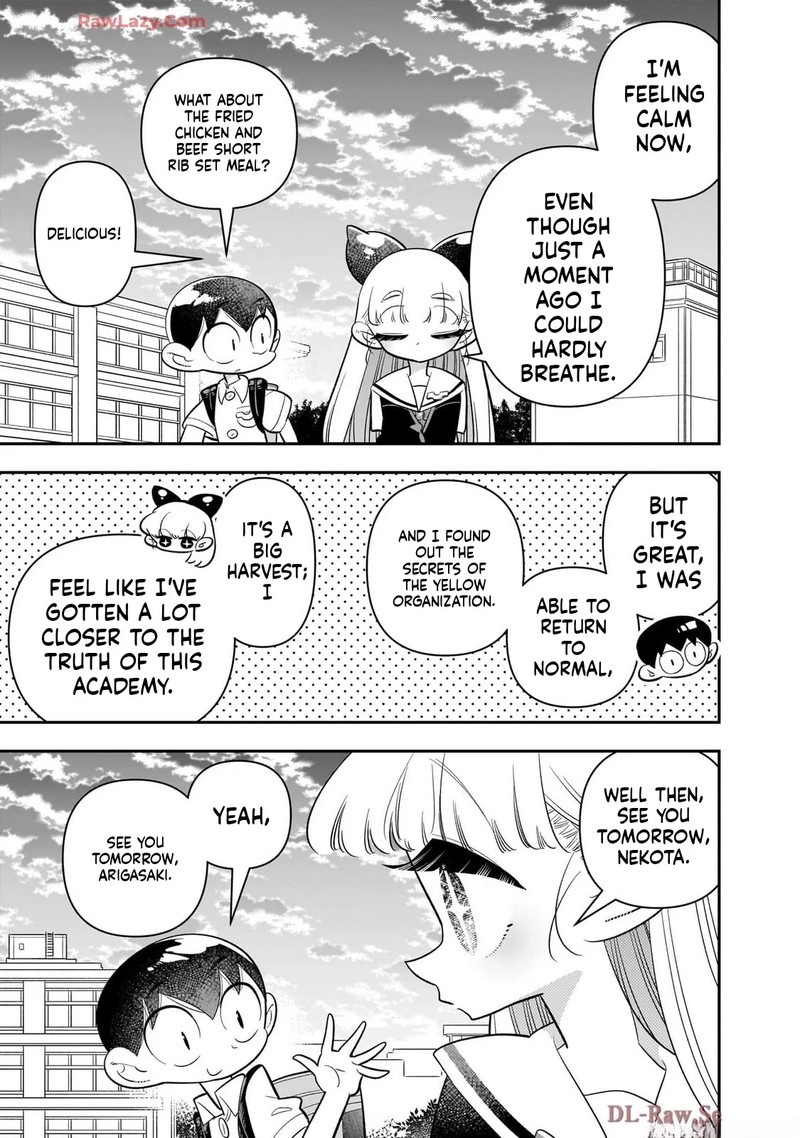 Houkago Himitsu Club Chapter 43 Page 25