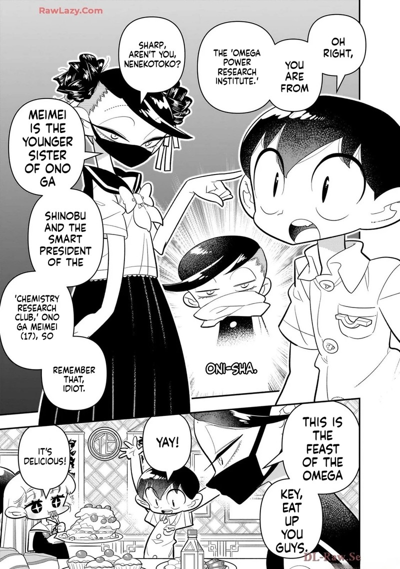 Houkago Himitsu Club Chapter 43 Page 5