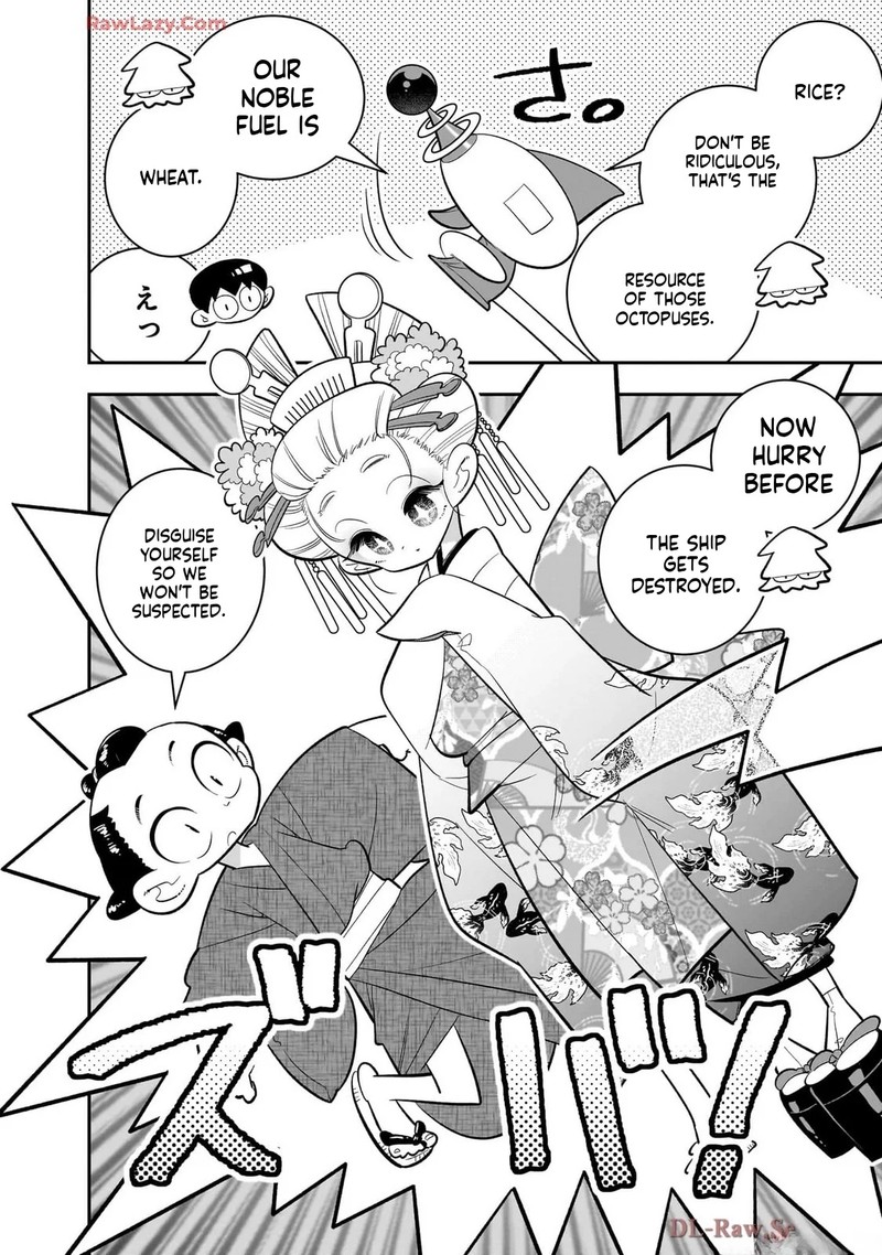 Houkago Himitsu Club Chapter 44 Page 12