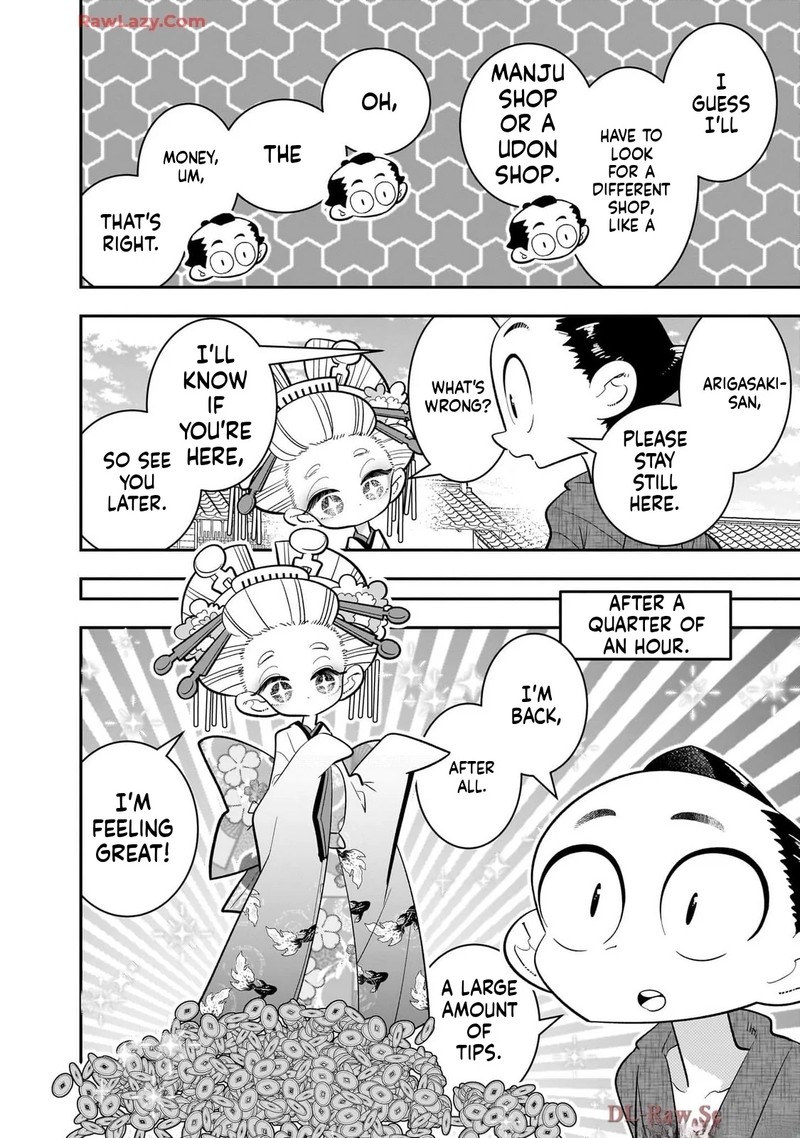 Houkago Himitsu Club Chapter 44 Page 16