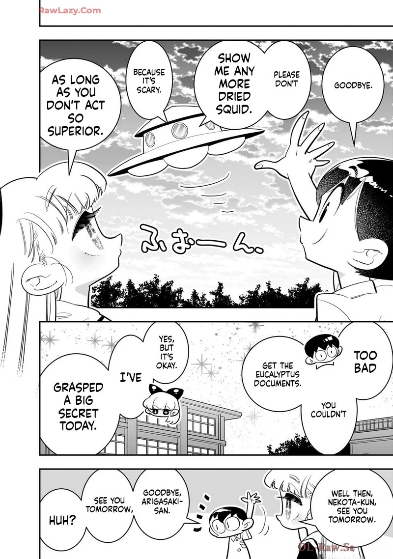 Houkago Himitsu Club Chapter 44 Page 24