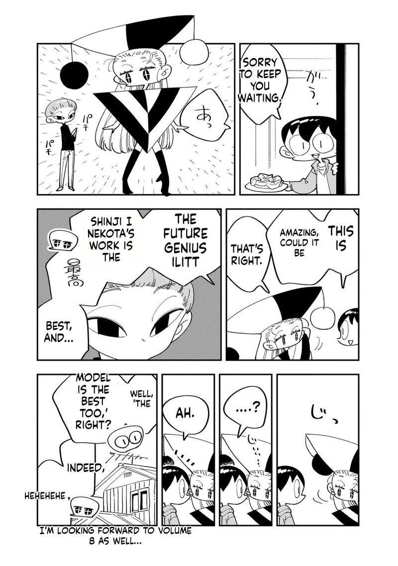 Houkago Himitsu Club Chapter 44 Page 31