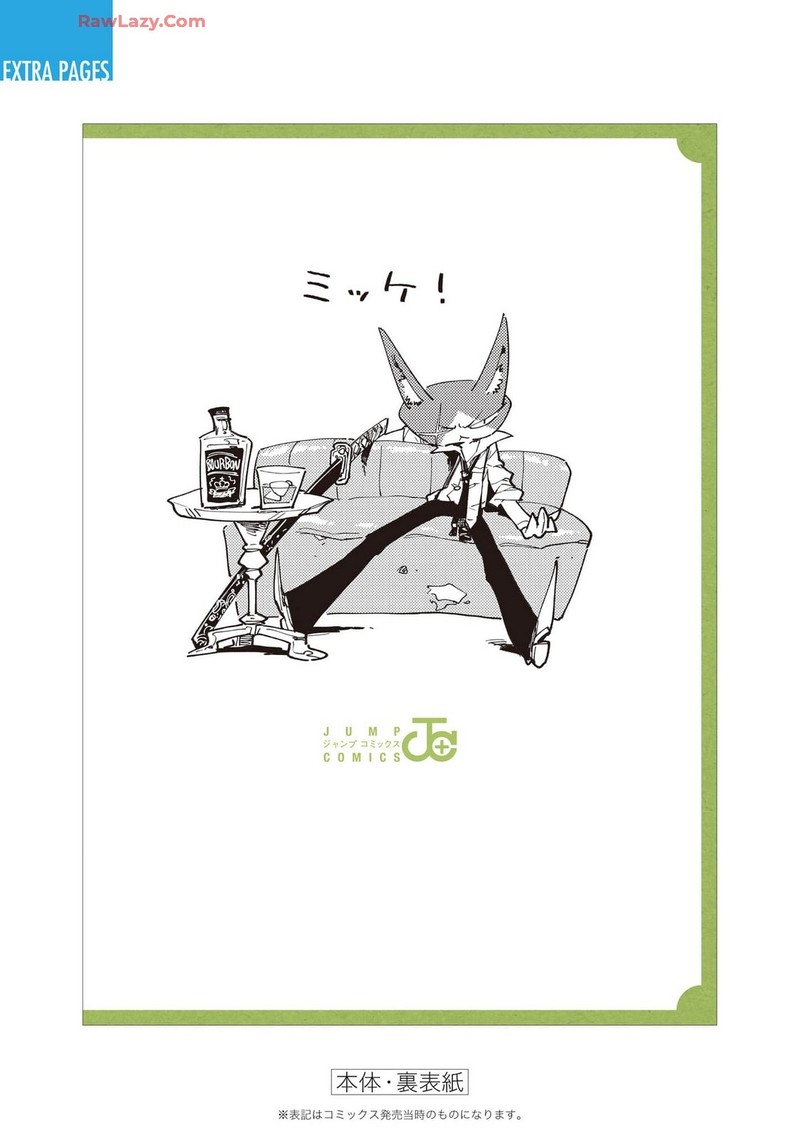 Houkago Himitsu Club Chapter 44 Page 37