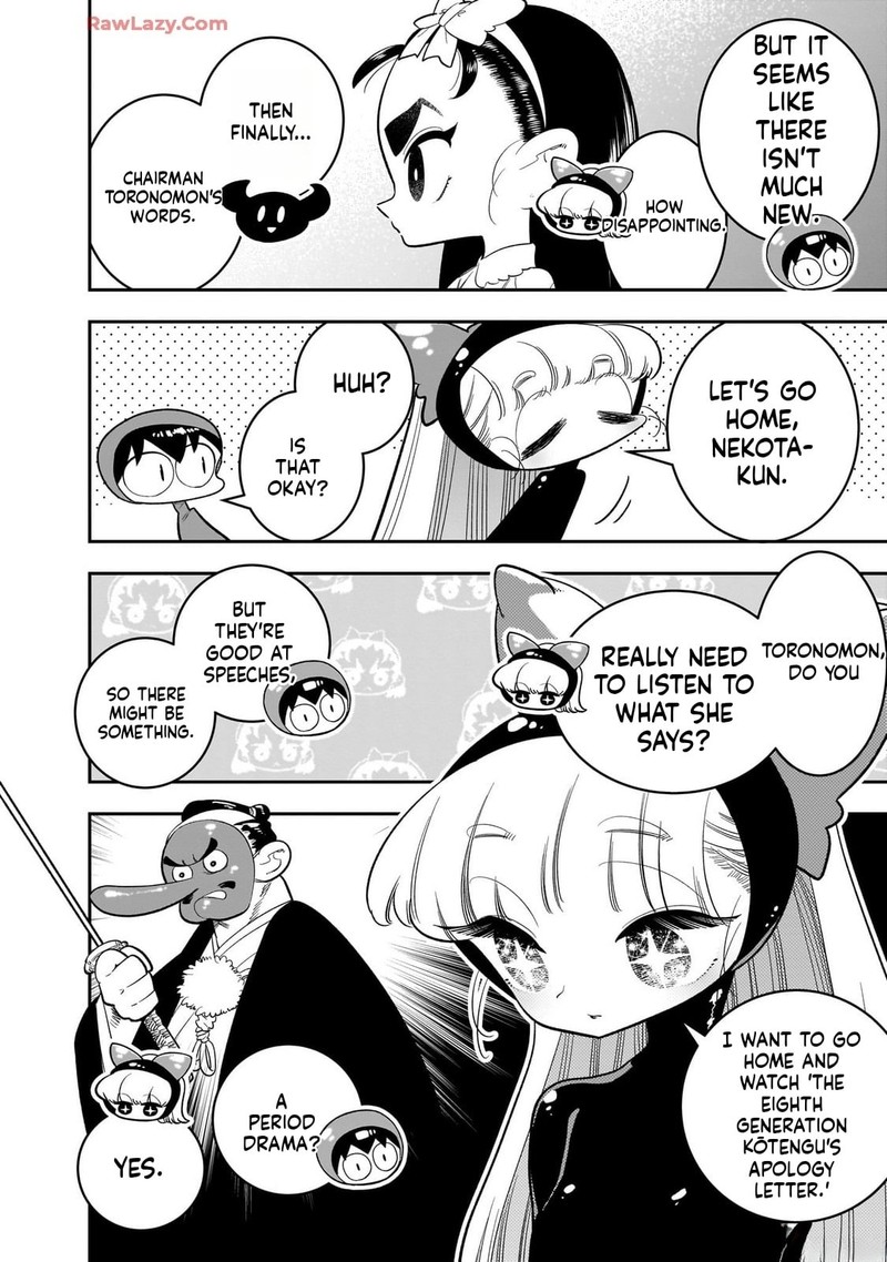 Houkago Himitsu Club Chapter 45 Page 15