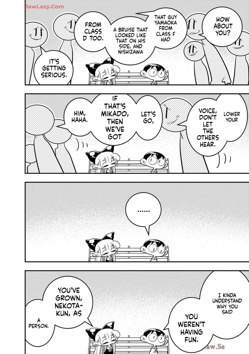 Houkago Himitsu Club Chapter 45 Page 43