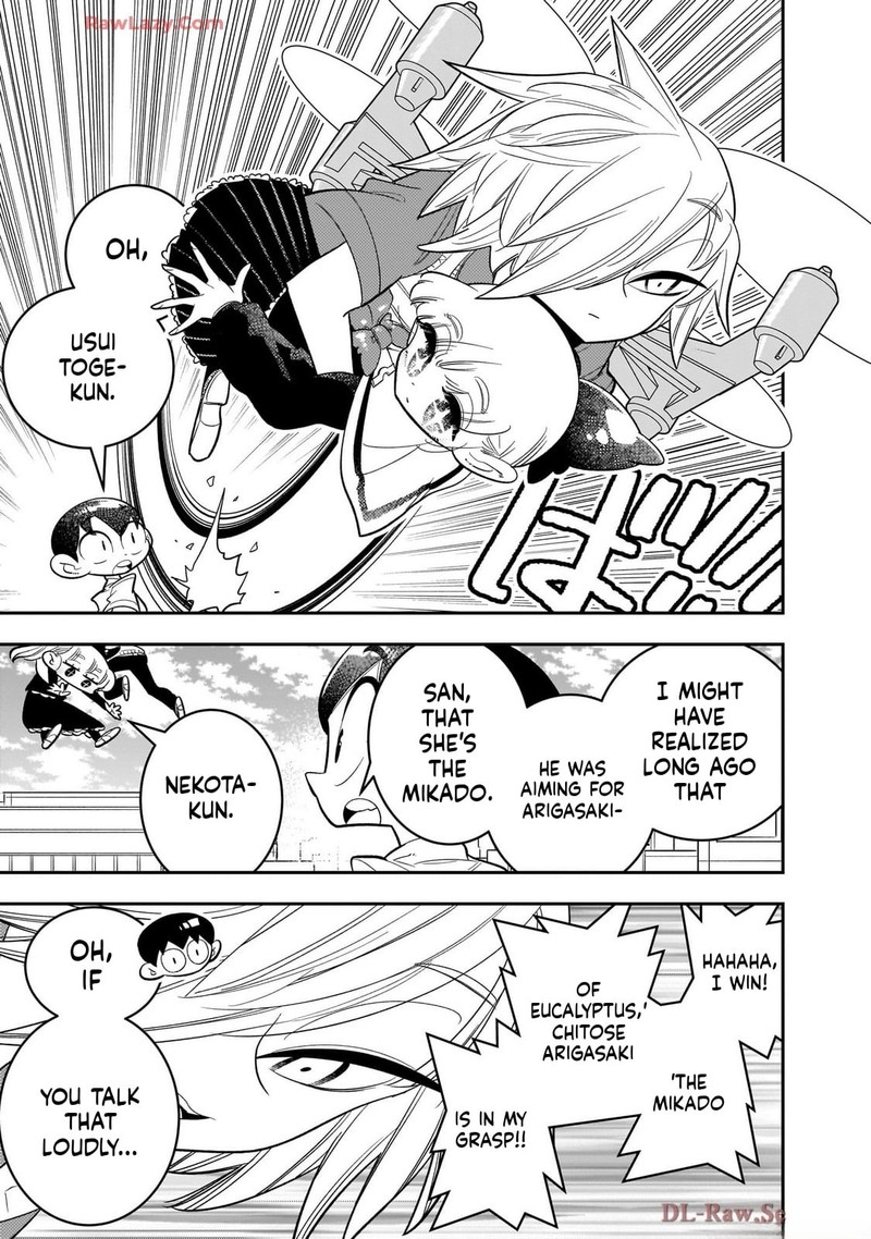 Houkago Himitsu Club Chapter 45 Page 48