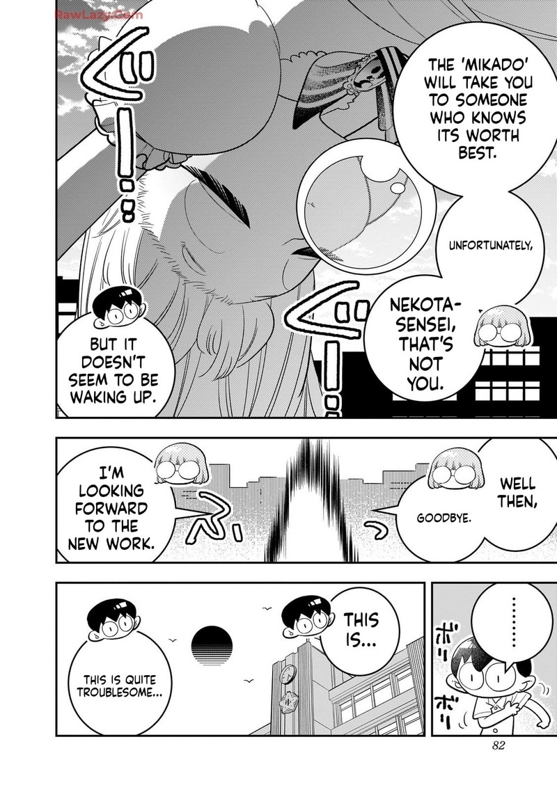 Houkago Himitsu Club Chapter 46 Page 26