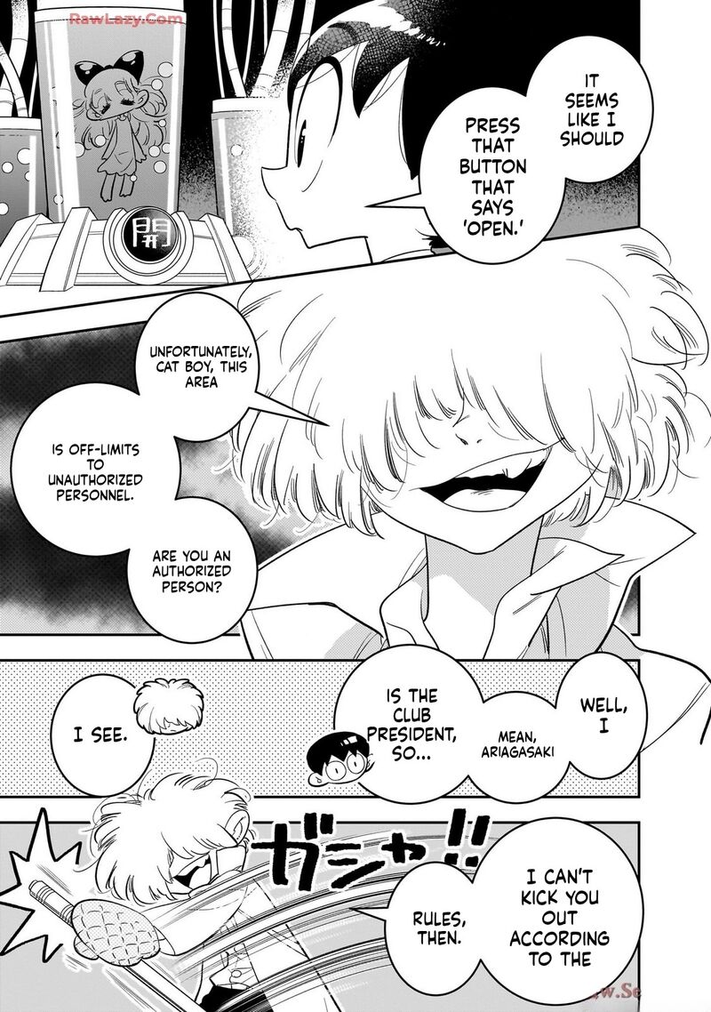 Houkago Himitsu Club Chapter 47 Page 11