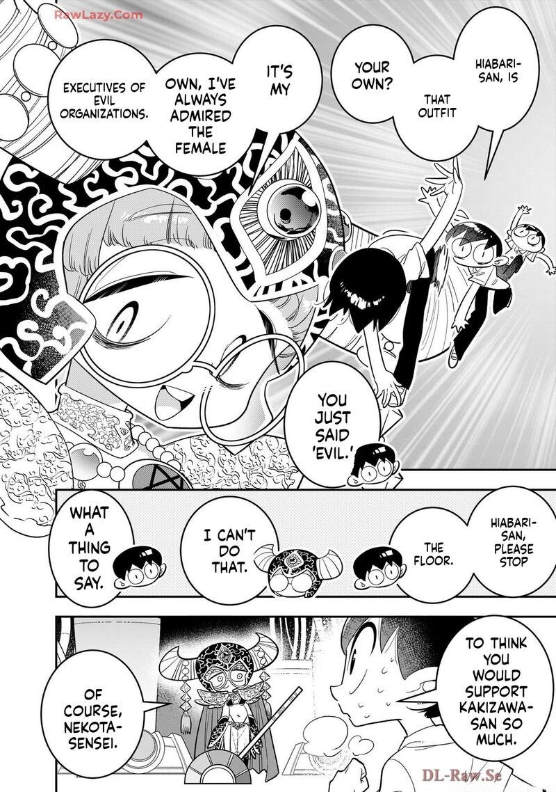 Houkago Himitsu Club Chapter 47 Page 14