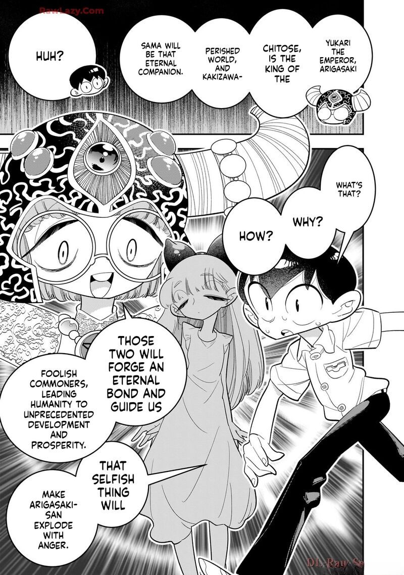 Houkago Himitsu Club Chapter 47 Page 15