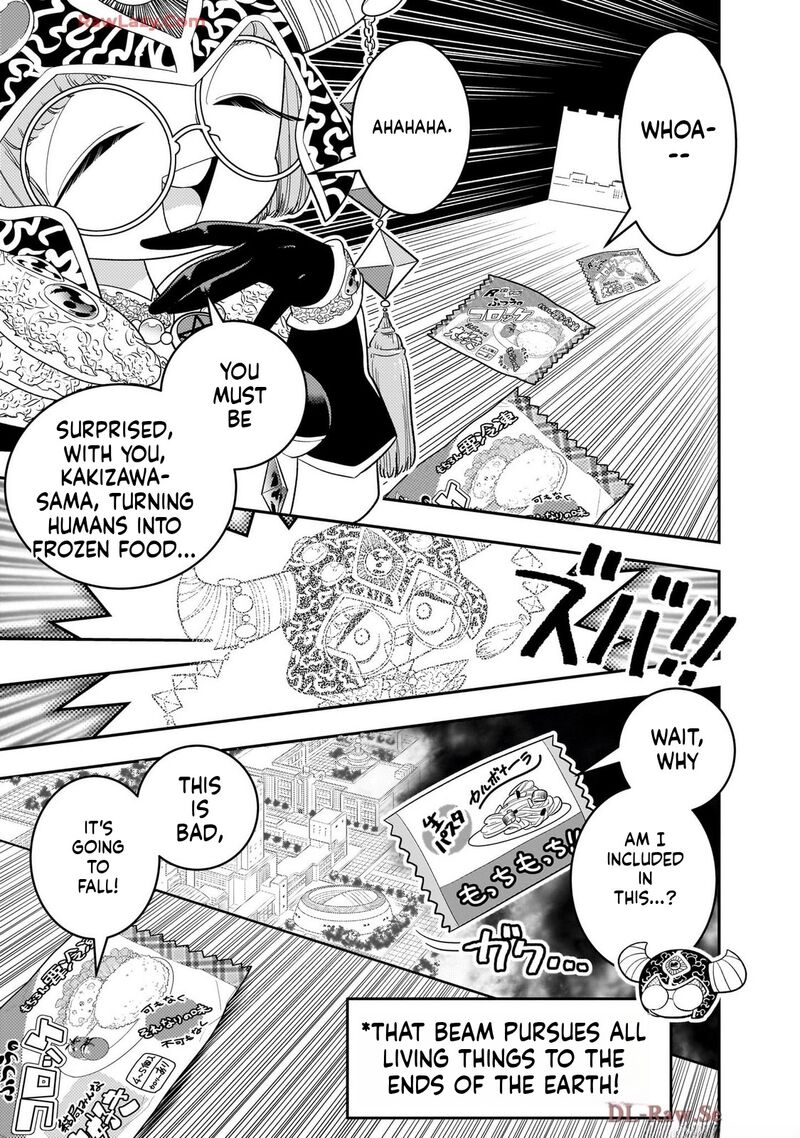 Houkago Himitsu Club Chapter 47 Page 17