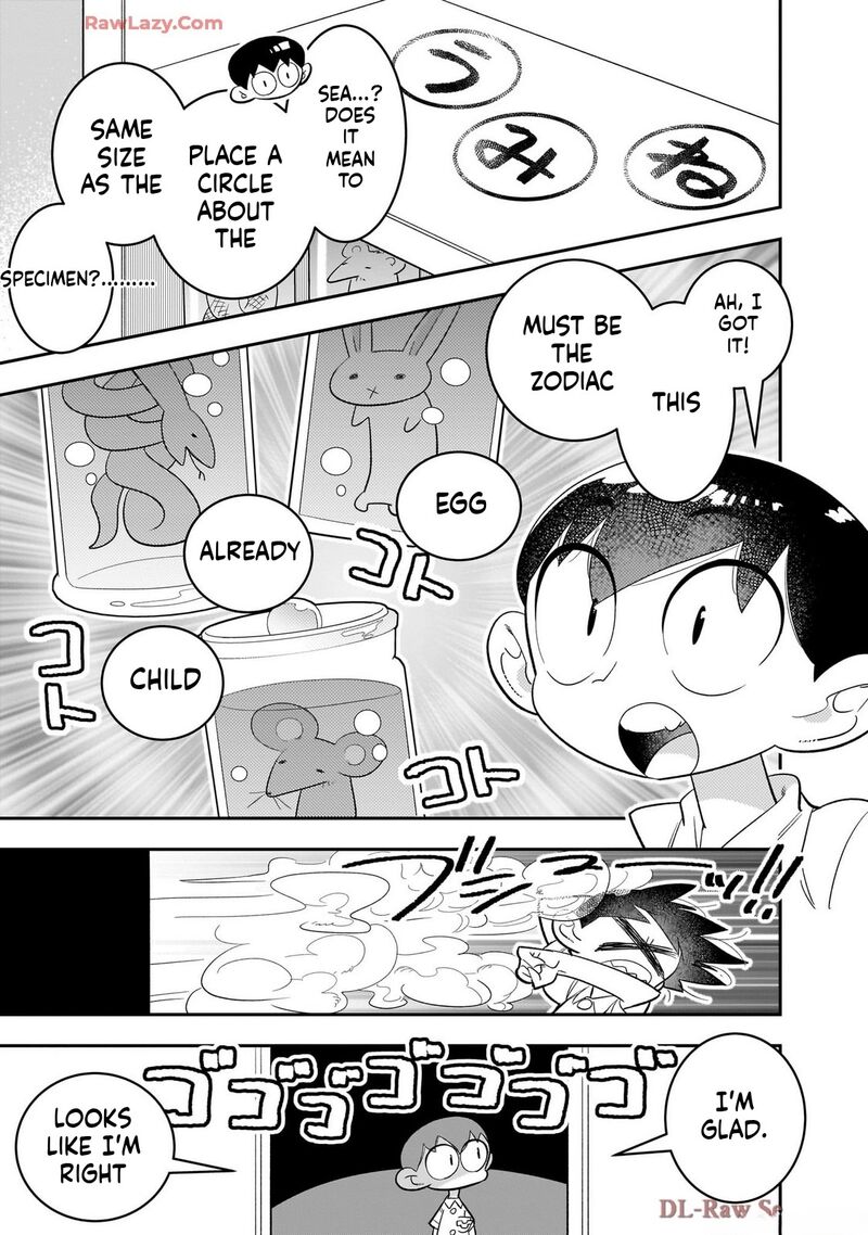 Houkago Himitsu Club Chapter 47 Page 7