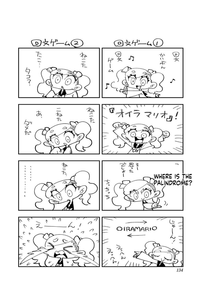 Houkago Himitsu Club Chapter 48 Page 24