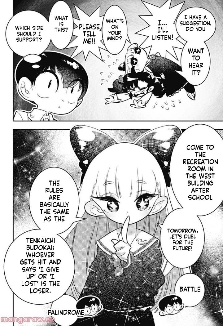 Houkago Himitsu Club Chapter 5 Page 14