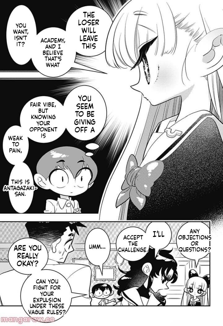 Houkago Himitsu Club Chapter 5 Page 15