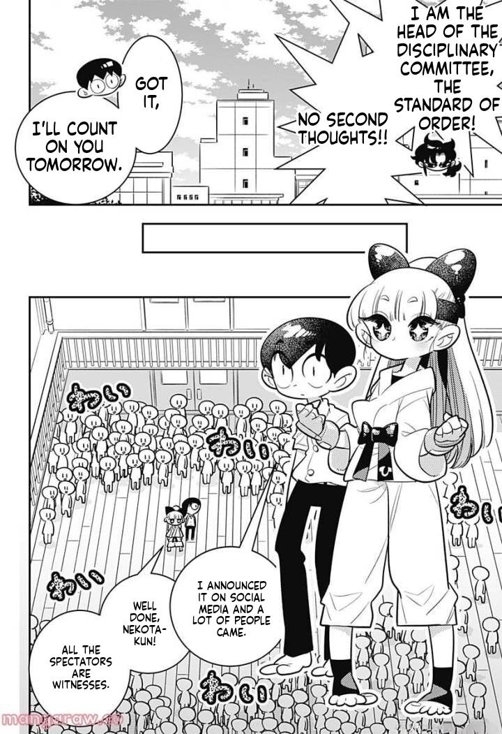 Houkago Himitsu Club Chapter 5 Page 16