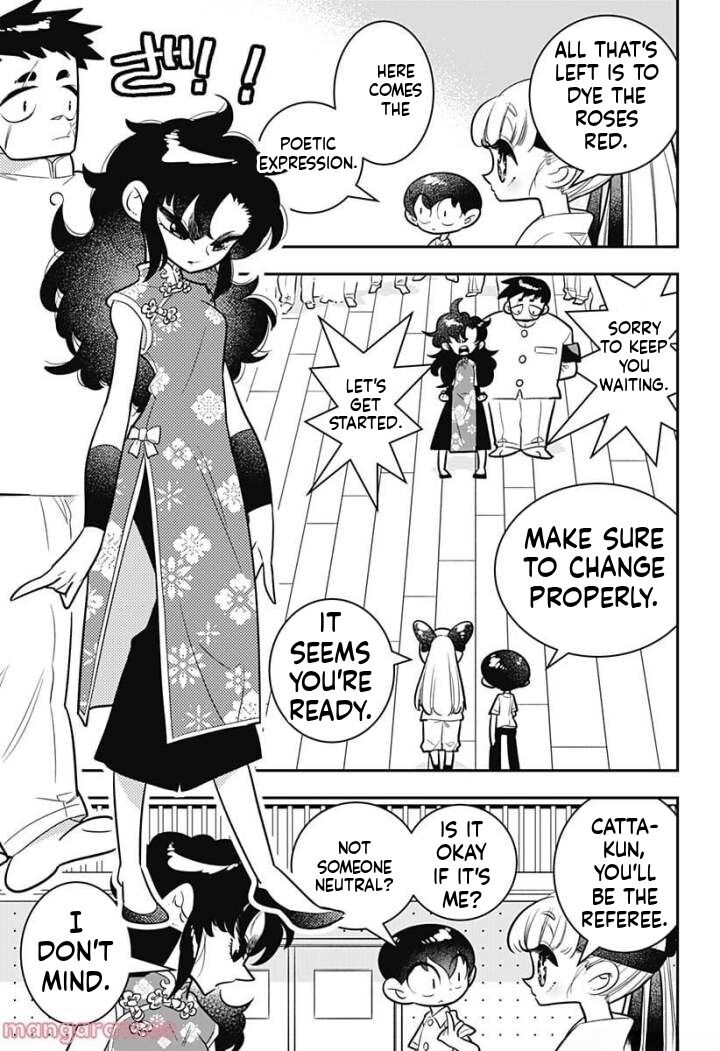 Houkago Himitsu Club Chapter 5 Page 17