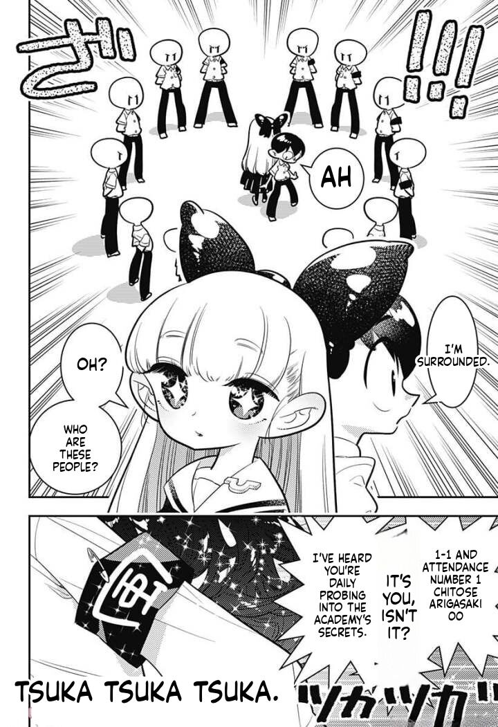 Houkago Himitsu Club Chapter 5 Page 2