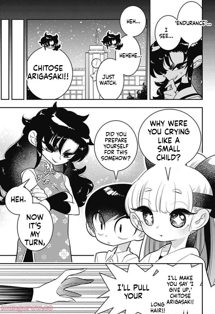 Houkago Himitsu Club Chapter 5 Page 23